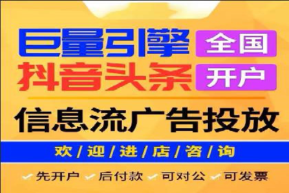 今日头条信息流广告效果显著——看这些成功案例
